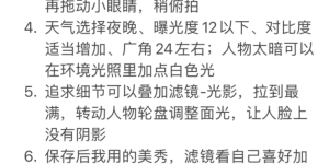 逆水寒的神明感有多强？“海水母”妆造超仙，进来洗洗眼