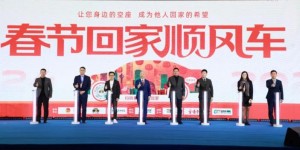 2023中国品牌节年度人物峰会在北京举行