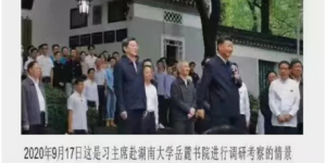 反腐倡廉永远在路上  一心为民谋幸福