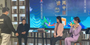 元旦特刊——“中国特色人本管理之父”