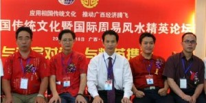 500家媒体联合报道当代易学名家——吴金声