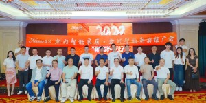 实现无接触控制！金兴智能2023新品革新电源行业风向