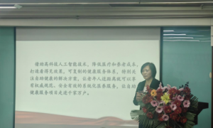 中国老年保健协会医养健康产业创新发展工作委员会获批在京成立
